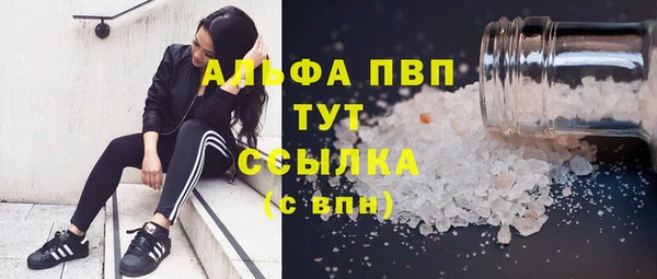 MDMA Абдулино